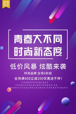 平面设计转行广告怎么写