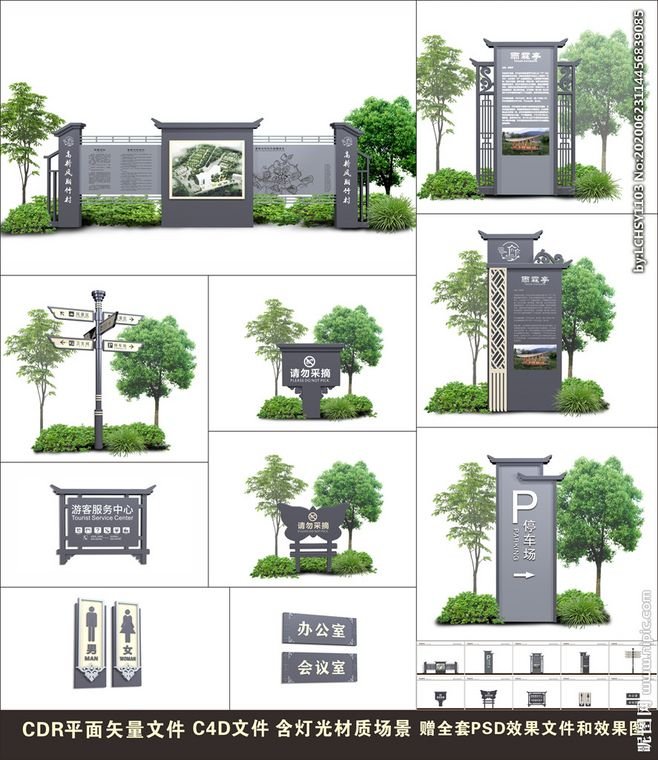 平面设计场景简介