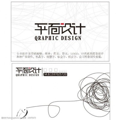 陈列平面设计专业介绍范文