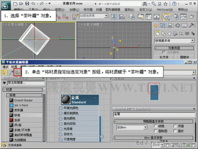 平面设计转学3dmax