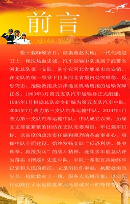 平面设计师引言