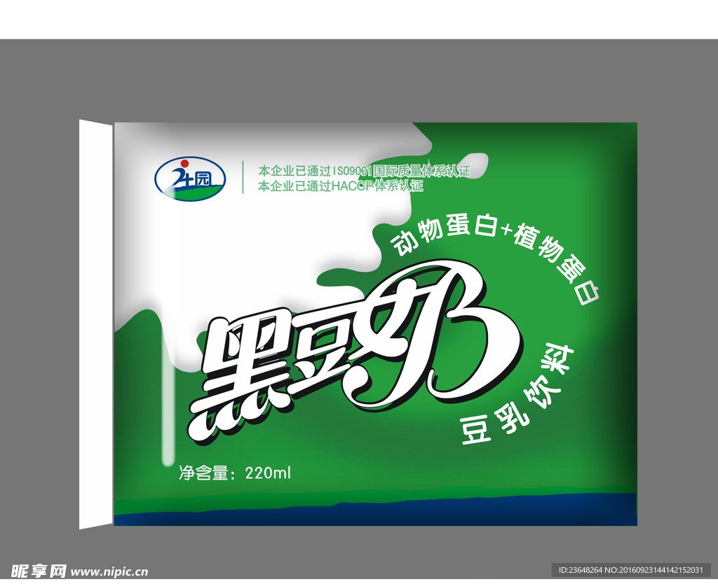平面设计香米袋装