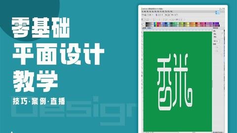 平面设计香米袋装