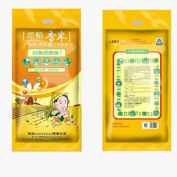 平面设计香米袋装