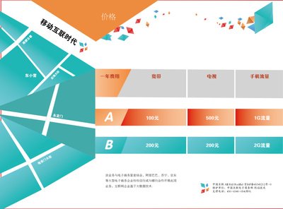 如东个人平面设计费用多少