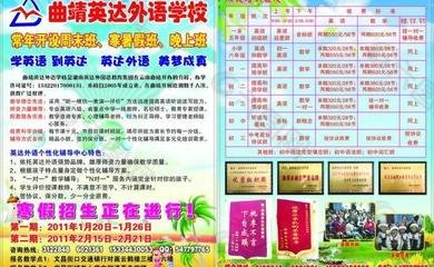 平面设计周末班6