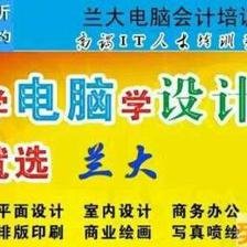 学会平面设计还是会计好