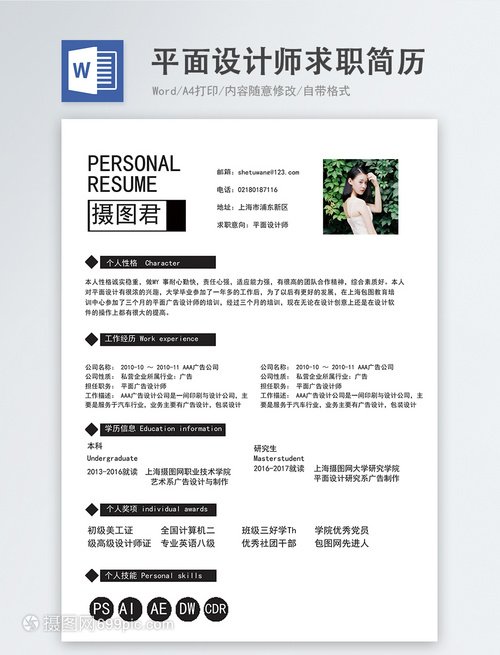 价格划算的平面设计公司
