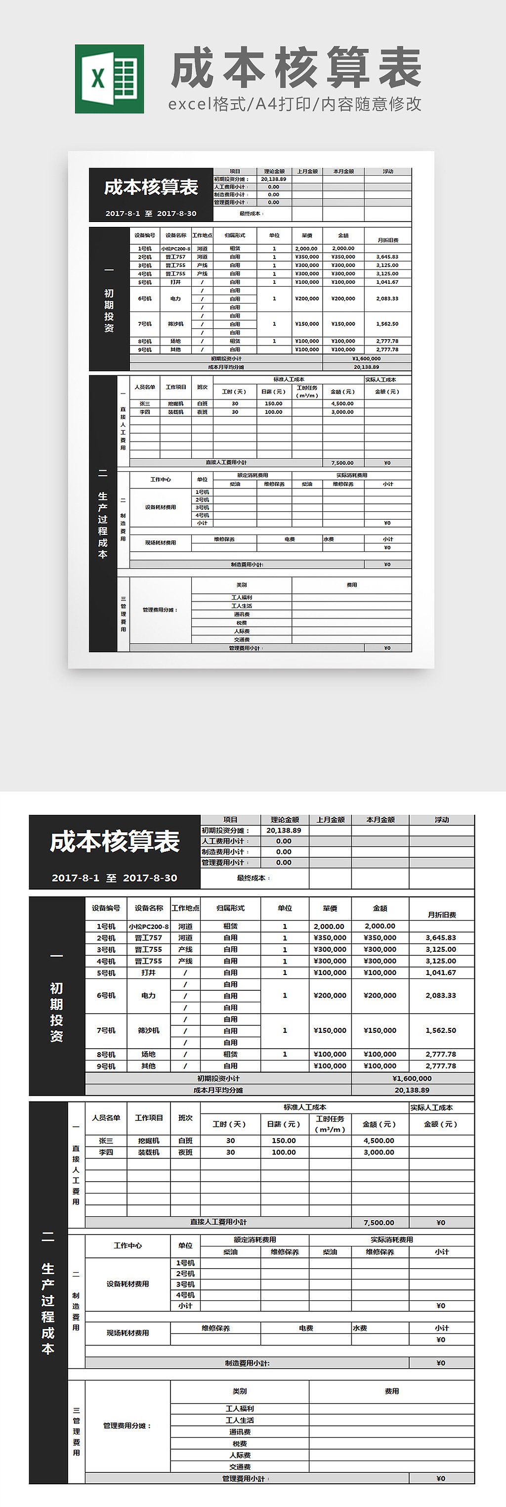 价格划算的平面设计公司