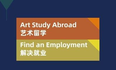 平面设计港理工offer