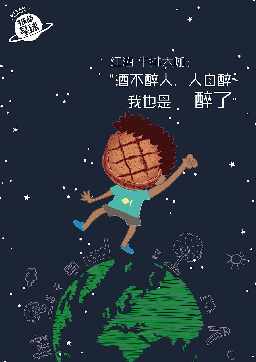 平面设计类大咖