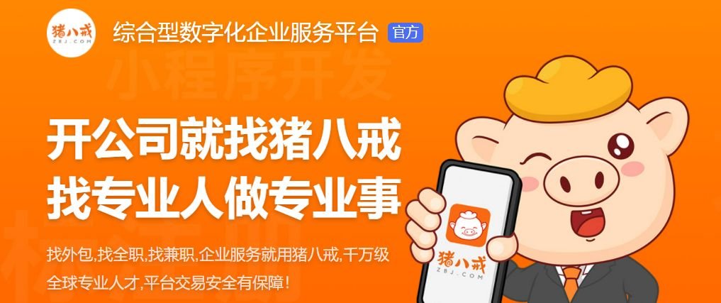 适合新手兼职的平面设计