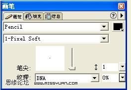 平面设计文字渐隐