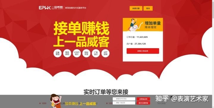 创业做平面设计单子哪里来