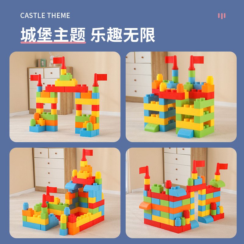 建构游戏平面设计图
