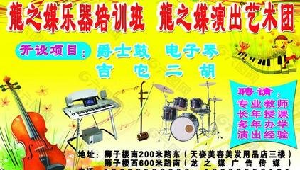 乐器广告平面设计师工资
