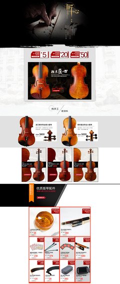 乐器广告平面设计师工资