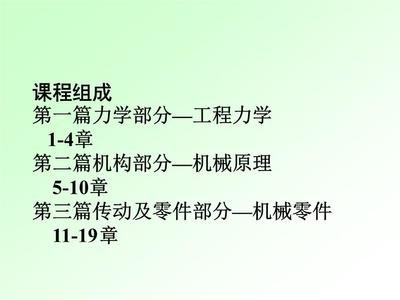 平面设计物体分解