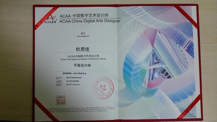 德州学平面设计学校