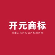 商标专利平面设计图纸