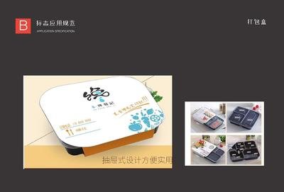 红包手工平面设计
