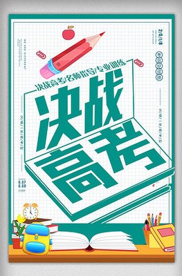 中考之后平面设计要多少分