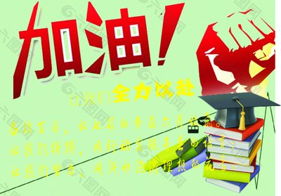 中考之后平面设计要多少分