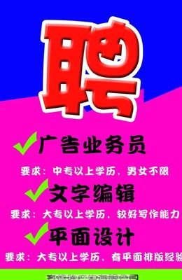 中考之后平面设计要多少分