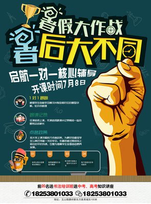 中考之后平面设计要多少分