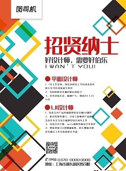 中考之后平面设计要多少分