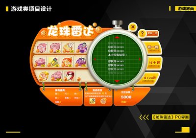 平面设计小游戏免费玩