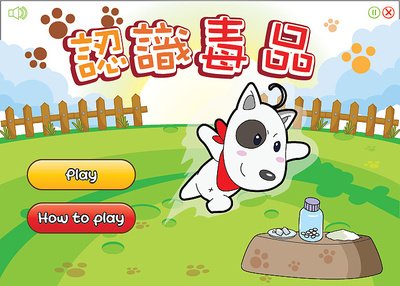 平面设计小游戏免费玩