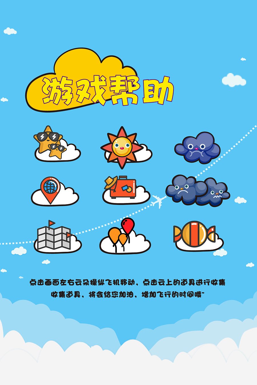 平面设计小游戏免费玩