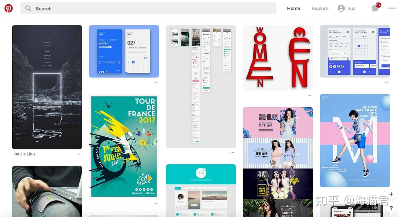 平面设计网站设计教程