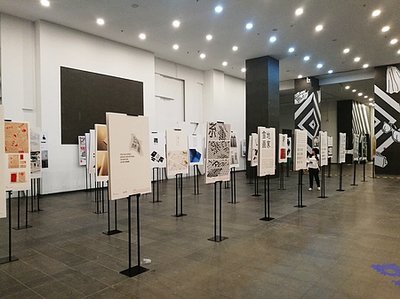 GDC平面设计在中国2009展