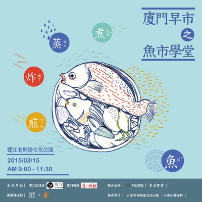 厦门如何选择平面设计