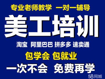 平面设计培训机构浙江