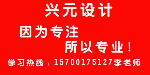 平面设计培训机构浙江