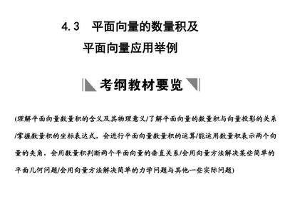 平面设计教学依据标准