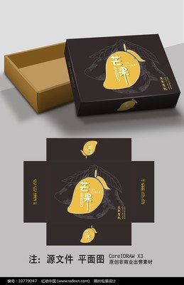 芒果礼盒平面设计图片