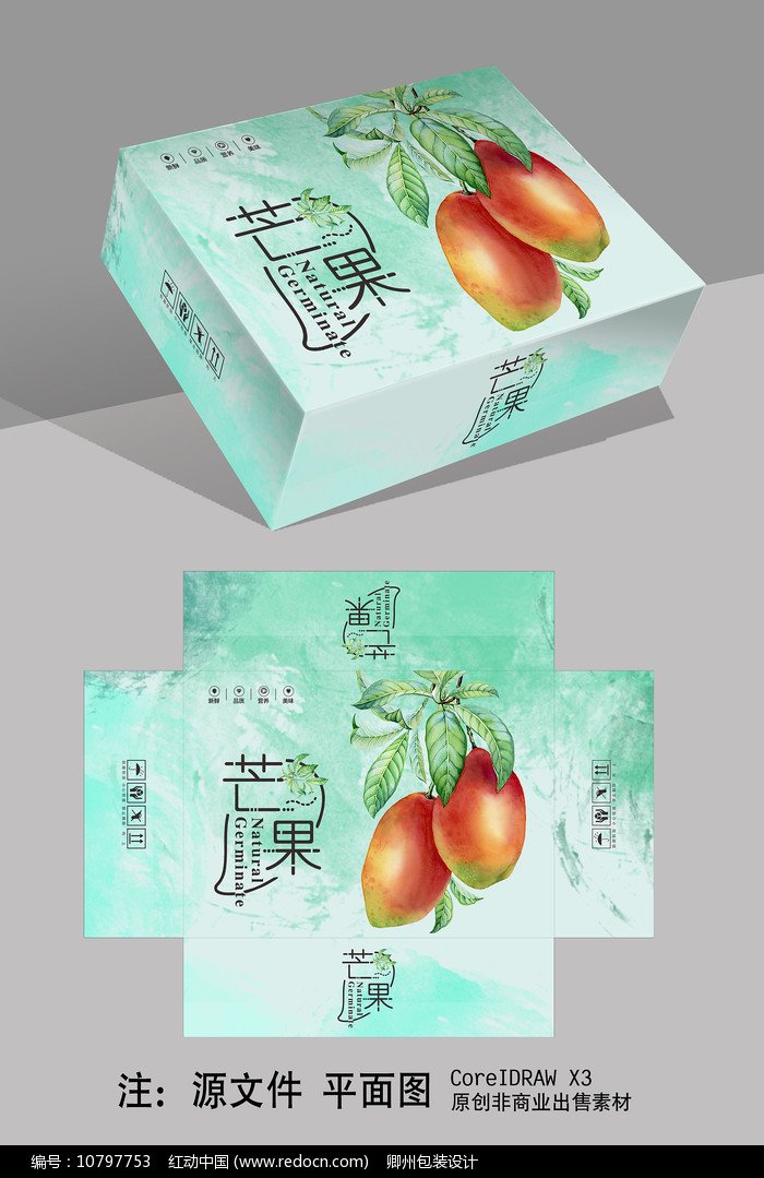 芒果礼盒平面设计图片