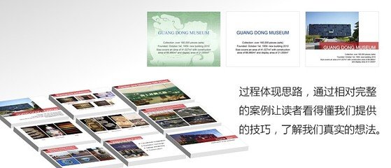 平面设计中画册设计思路