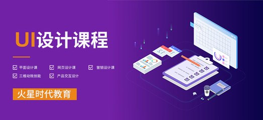 互联网平面设计去哪里