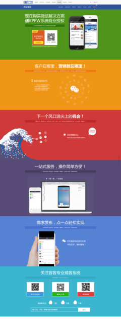 互联网平面设计去哪里