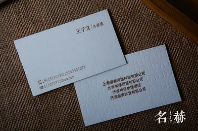 上海平面设计定制
