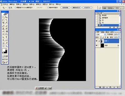 平面设计扭曲视频教程