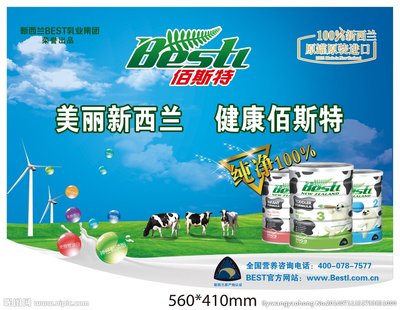羊平面设计图