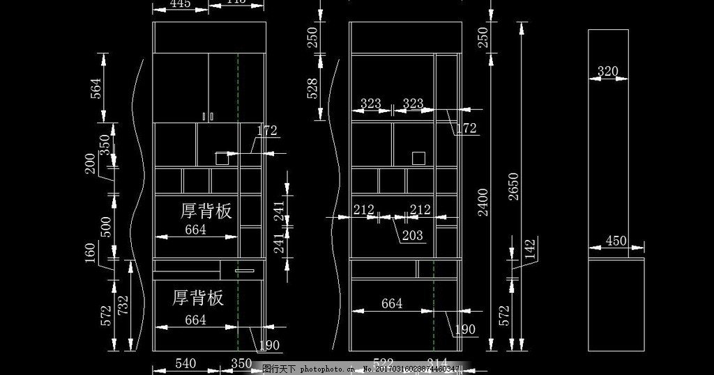 书桌设计平面设计图