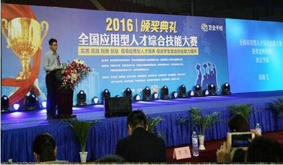 设平面设计大赛