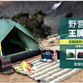 户外用品平面设计公司
